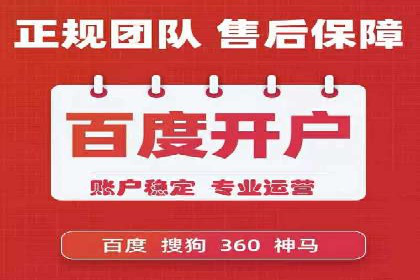 网络推广竞价实战案例深度剖析